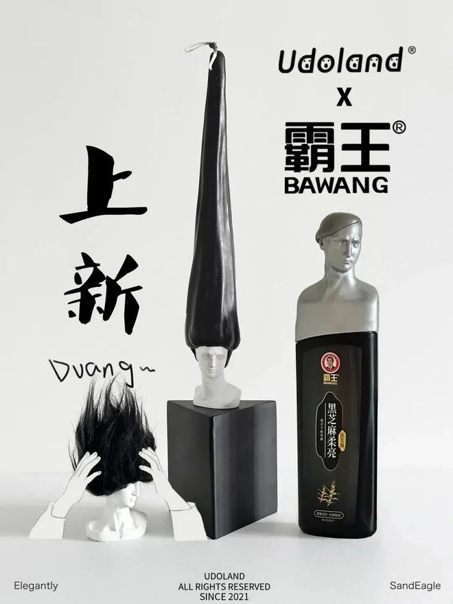 的抽象联名设计师出来挨夸！CQ9电子霸王x秃头大卫(图1)