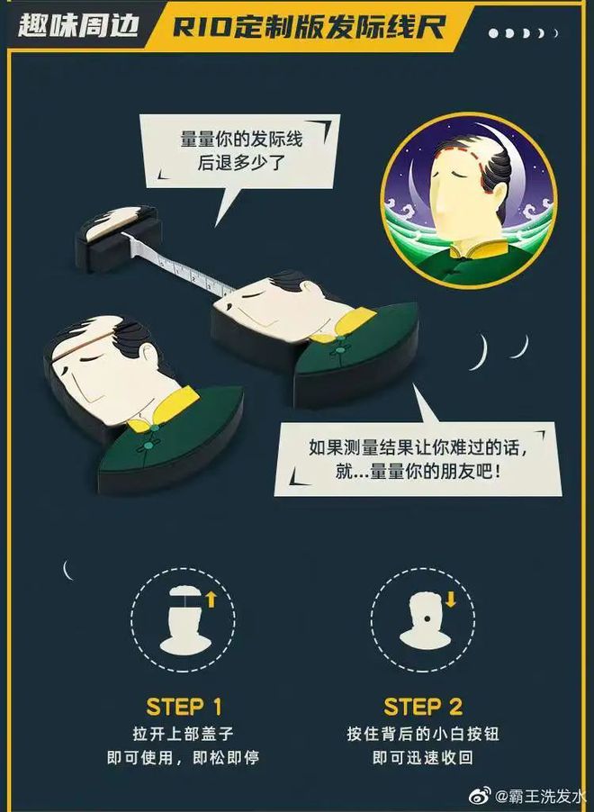的抽象联名设计师出来挨夸！CQ9电子霸王x秃头大卫(图12)