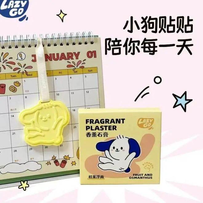 ”徽章上线橙柿积分免费兑换CQ9电子中国网站“杭小清(图4)