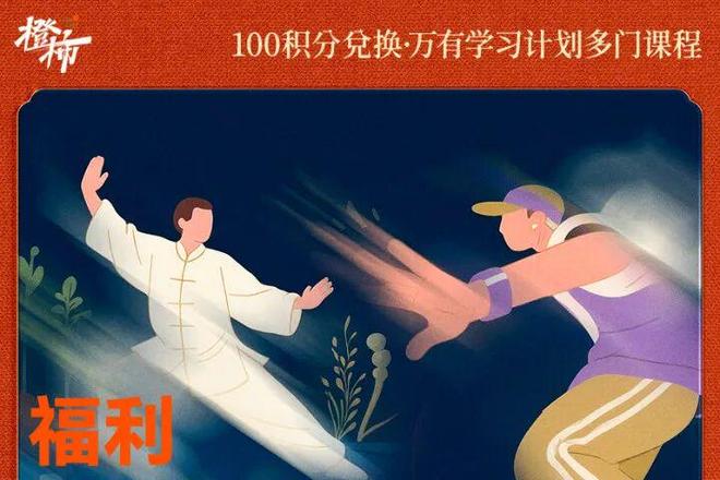 ”徽章上线橙柿积分免费兑换CQ9电子中国网站“杭小清(图8)